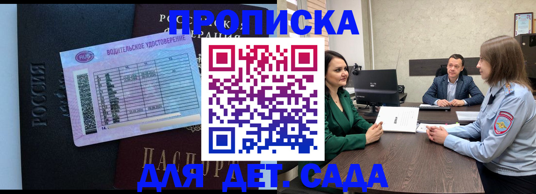 миграционный учет в Воркуте